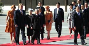  宮中晩餐も出席されたオランダ国王夫妻の来日では、歓迎行事もお出ましに（’14 年11月）