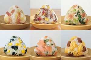 新米をおいしく味わうおにぎり絶品バリエ