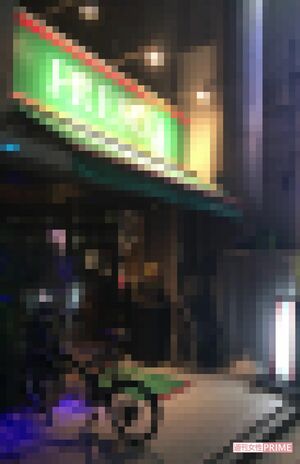 高橋が通う、地元のオーセンティックバー。店長とも気心の知れた仲