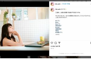 美容家として活動を始めたという上原多香子（本人のインスタグラムより）