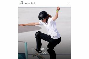 吉沢恋（本人インスタグラムより）