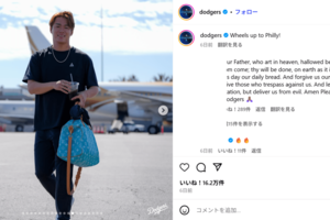 約188万円の『ルイ・ヴィトン』のバッグを持つ山本由伸（ドジャース公式インスタグラムより）
