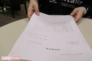 友加被告は時折涙ぐみながら詳細を語った