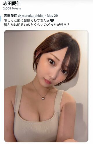 元欅坂46のメンバーだった志田愛佳（本人のTwitterより）