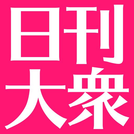 松本潤 ブログで嵐再始動を匂わせる 東京五輪は2人でも メンバーの5人愛 に歓喜 週刊女性prime