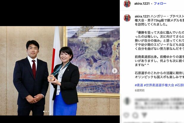 世界柔道選手権大会・男子73kg級で銅メダルを獲得した石原樹選手と前橋市の小川晶市長(本人のインスタグラムより)