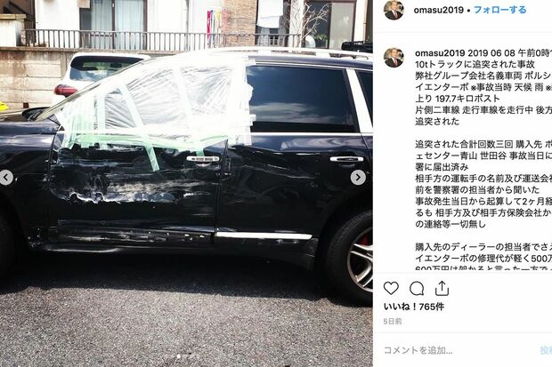 トラックに追突された宮崎社長所有のポルシェ（宮崎容疑者のSNSより）