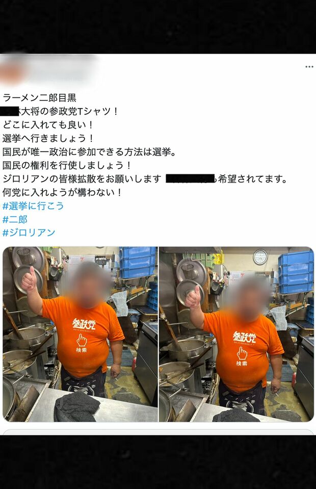 目黒店を訪問した客が投稿した店主の写真には、片手にタバコが……(Xより)