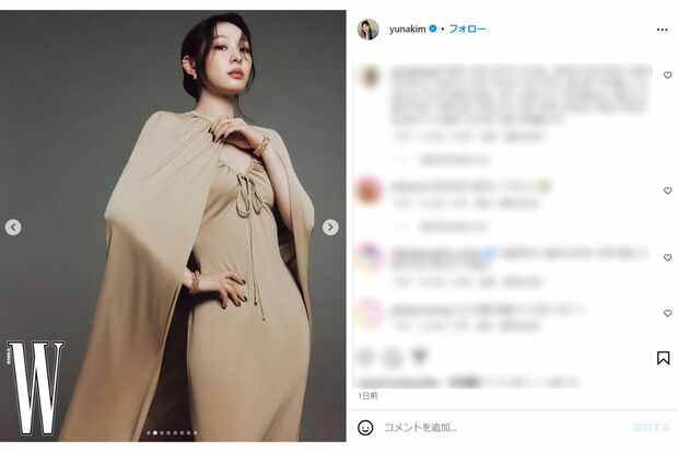 戸惑いの声があがったキム・ヨナの近影（本人インスタグラムより）