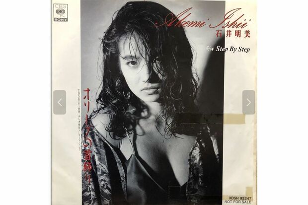 昭和世代には懐かしいアナログ盤のシングルレコード。石井明美の『オリーブの首飾り』はアダルトな雰囲気のジャケット