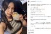 腹見せセクシーショットの芹那(芹那公式インスタグラムより)