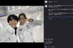 いくこうペアこと櫛田育良&島田高志郎(櫛田育良の公式インスタグラムより)