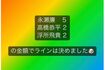 Aさんのインスタグラムのストーリーズ