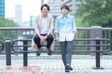 平方元基、中川晃教　撮影／廣瀬靖士