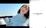 不倫騒動後Instagramを開設した広末涼子（公式インスタグラムより）