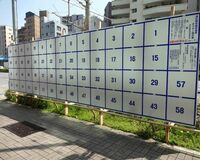 18歳選挙権に「ミスリードする政党や団体も登場しそう」