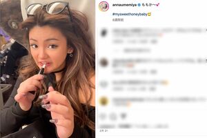 21歳になった長女の百々果もたびたび登場(梅宮アンナ公式インスタグラムより)