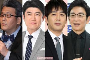 （左から）軽部真一、藤井貴彦、安住紳一郎、古舘伊知郎