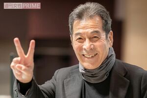 笑顔が素晴らしい井上順さん　撮影／佐藤靖彦