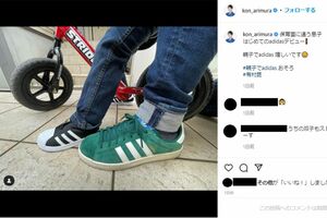 息子と色違いのスニーカーを履く姿を披露した有村昆（本人のインスタグラムより）