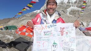 エベレストのベースキャンプで応援の寄せ書きを手にするなすび