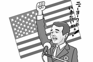 いつの時代も大人気の「クイズ番組」　イラスト／イケウチリリー