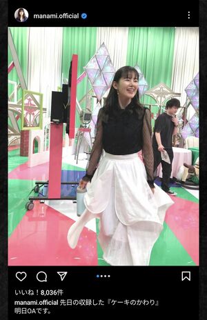 フジテレビ系『ケーキのかわり』収録のようす（小西真奈美公式Instagramより）