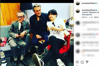 小山田圭吾、高橋幸宏とスティーヴ・ジャンセンと（コーネリアス公式インスタグラムより）