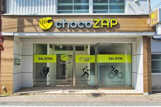 着替えなし、1日5分からのちょいトレも！  話題の“コンビニジム”『chocoZAP』が新業態すぎた！