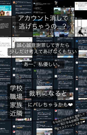 三条タクシーの『ひよりん』がインスタグラムの個人アカウントに投稿したストーリー