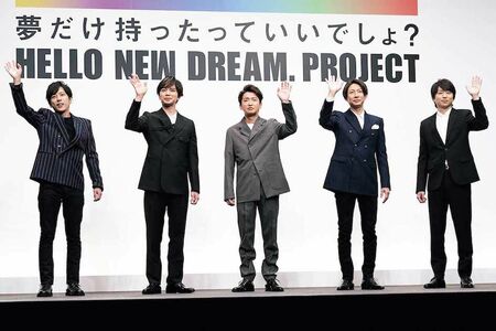 '20年12月『HELLONEWDREAM.PROJECT』