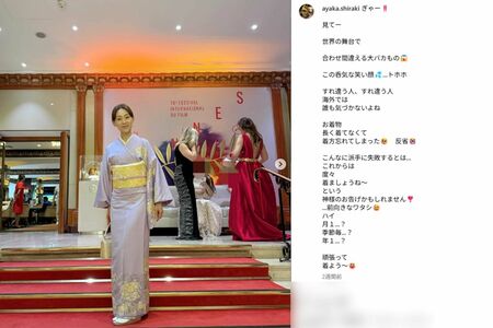 “死に装束”になってしまった中山秀征の妻(本人インスタグラムより)
