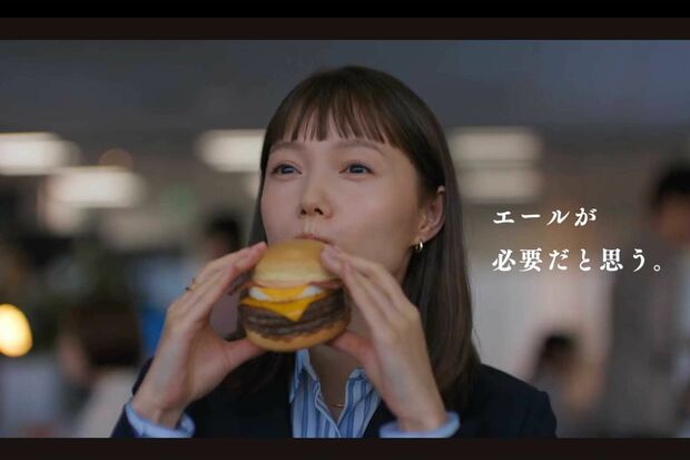 マクドナルド「月見シリーズ」のCMに出演する宮崎あおい(マクドナルド公式YouTubeより)