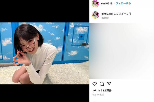 深田えいみ（本人のインスタグラムより）