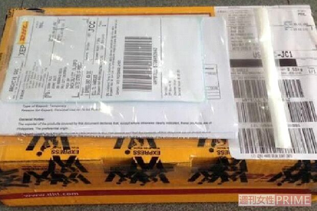 井出先生への荷物（提供・井出智香恵先生）