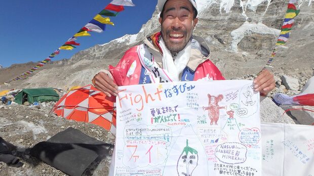 エベレストのベースキャンプで応援の寄せ書きを手にするなすび