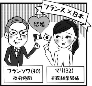 20150217_manga2-1