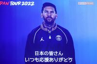 メッシらパリSG選手の「ビブスおねだりファン」乱入であわや!生かされない“安倍元首相襲撃事件”の教訓