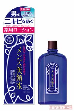 『メンズ美顔水』はひげそりで肌にダメージを負った男性でも使いやすい（明色化粧品提供）