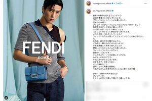 『FENDI』で日本人初となるグローバル広告キャンペーンのモデルに起用されたSnowManの目黒蓮（本人インスタグラムより）