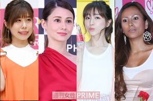 左から有村藍里、ダレノガレ明美、田中みな実、MALIA.