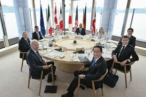 5月19日から21日まで開催されたG7広島サミット