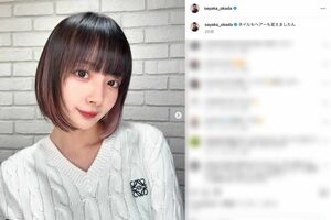 岡田紗佳プロ（本人のインスタグラムより）