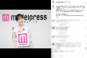 『モデルプレス×REAL VALUE インタビュー』MCに就任した渡邊渚（本人のインスタグラムより）