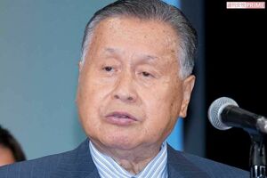 森喜朗氏