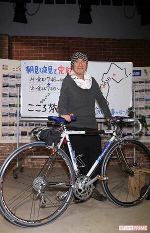 火野正平『にっぽん縦断　こころ旅』は2011年スタートの長寿番組