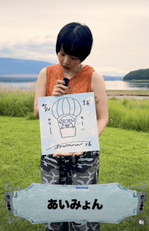 大小さまざまなタトゥーに注目されたあいみょん（スペースシャワーの公式インスタグラムより）