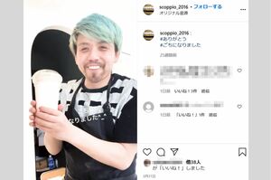 店内で笑顔を見せる古賀容疑者（インスタグラムより）