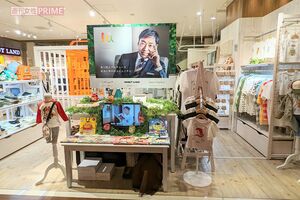 東京・二子玉川にある『INSECT　MARKET』直営店は週末にもかかわらず閑散としていた