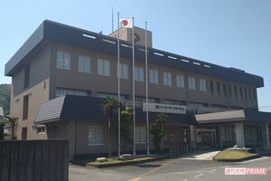 山口県阿武町役場